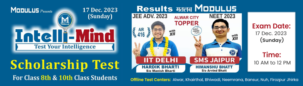 IIT JEE/NEET Foundation Course in Alwar | Modulus Academy