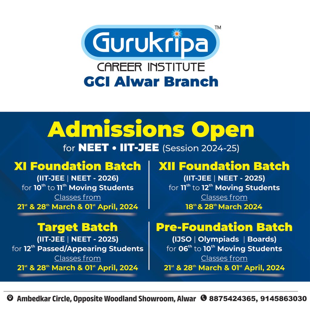 XI-XII Preparation Coaching Institutes in Alwar