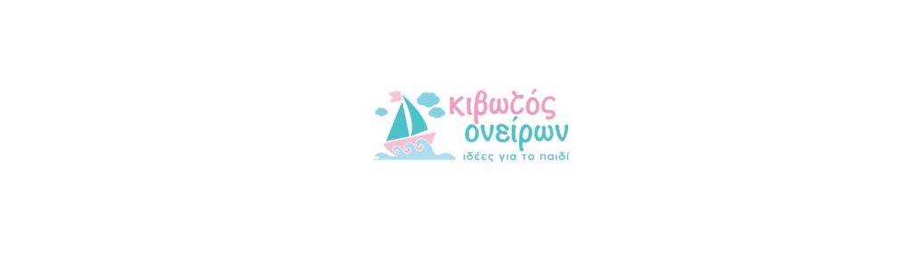 Kivotos  oniron