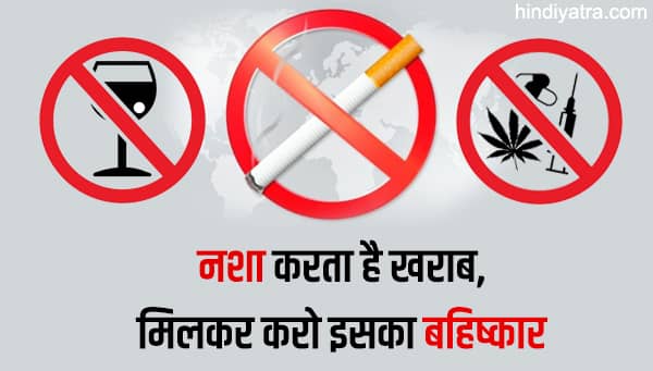 Nasha Mukti Kendra Mumbai Nasha Mukti Kendra Mumbai