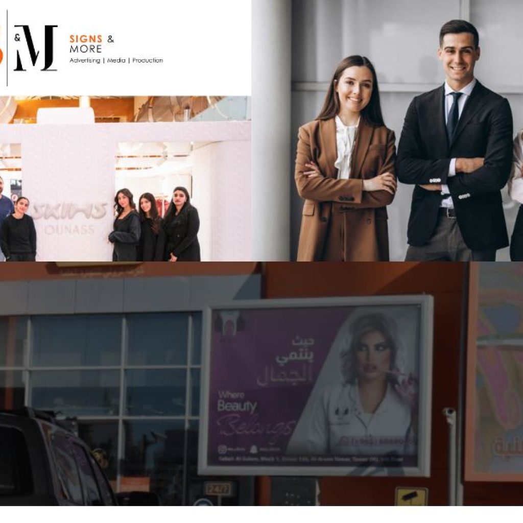 إعلانات خارجية مبتكرة في الكويت لتعزيز العلامة التجارية محلياً إعلانات خارجية مبتكرة في الكويت لتعزيز العلامة التجارية محلياً