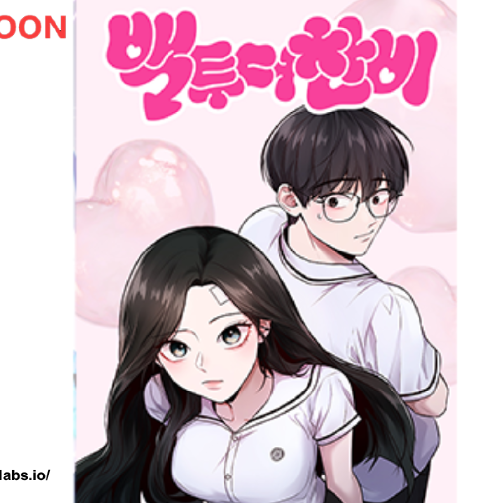 흥미로운 웹툰의 무한한 세계, 오늘 바로 즐겨보세요 흥미로운 웹툰의 무한한 세계, 오늘 바로 즐겨보세요