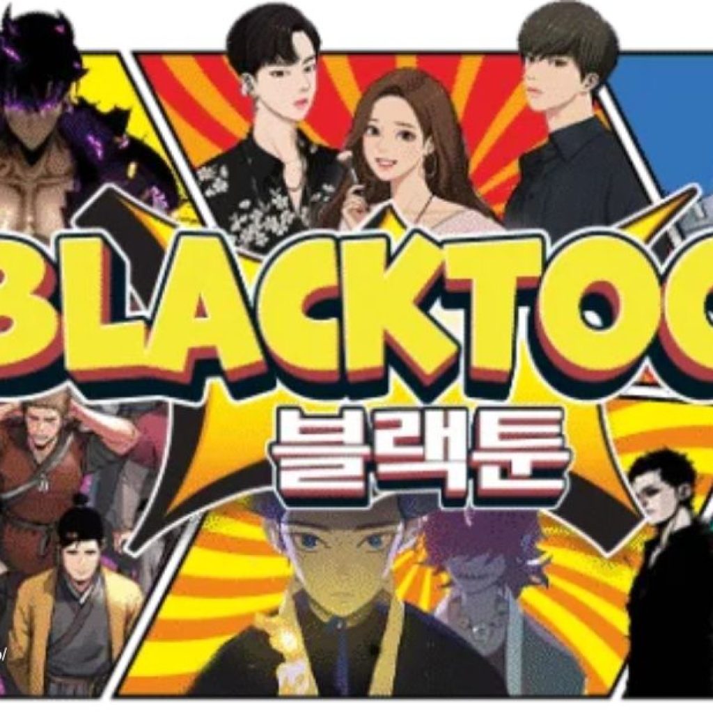 블랙툰 대체 사이트 | 블랙툰