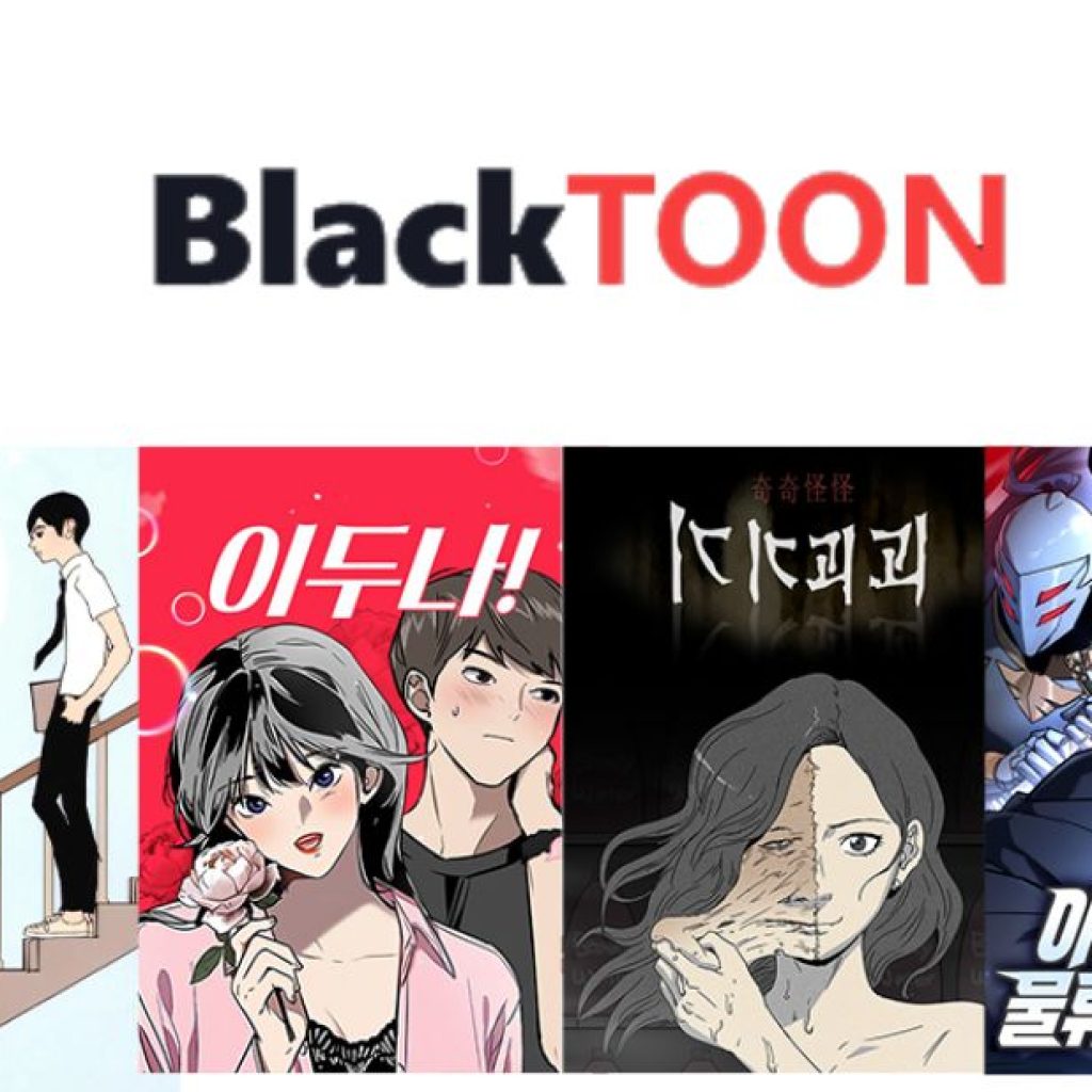 합리적인 가격의 최신 만화 스트리밍 플랫폼 안내 합리적인 가격의 최신 만화 스트리밍 플랫폼 안내