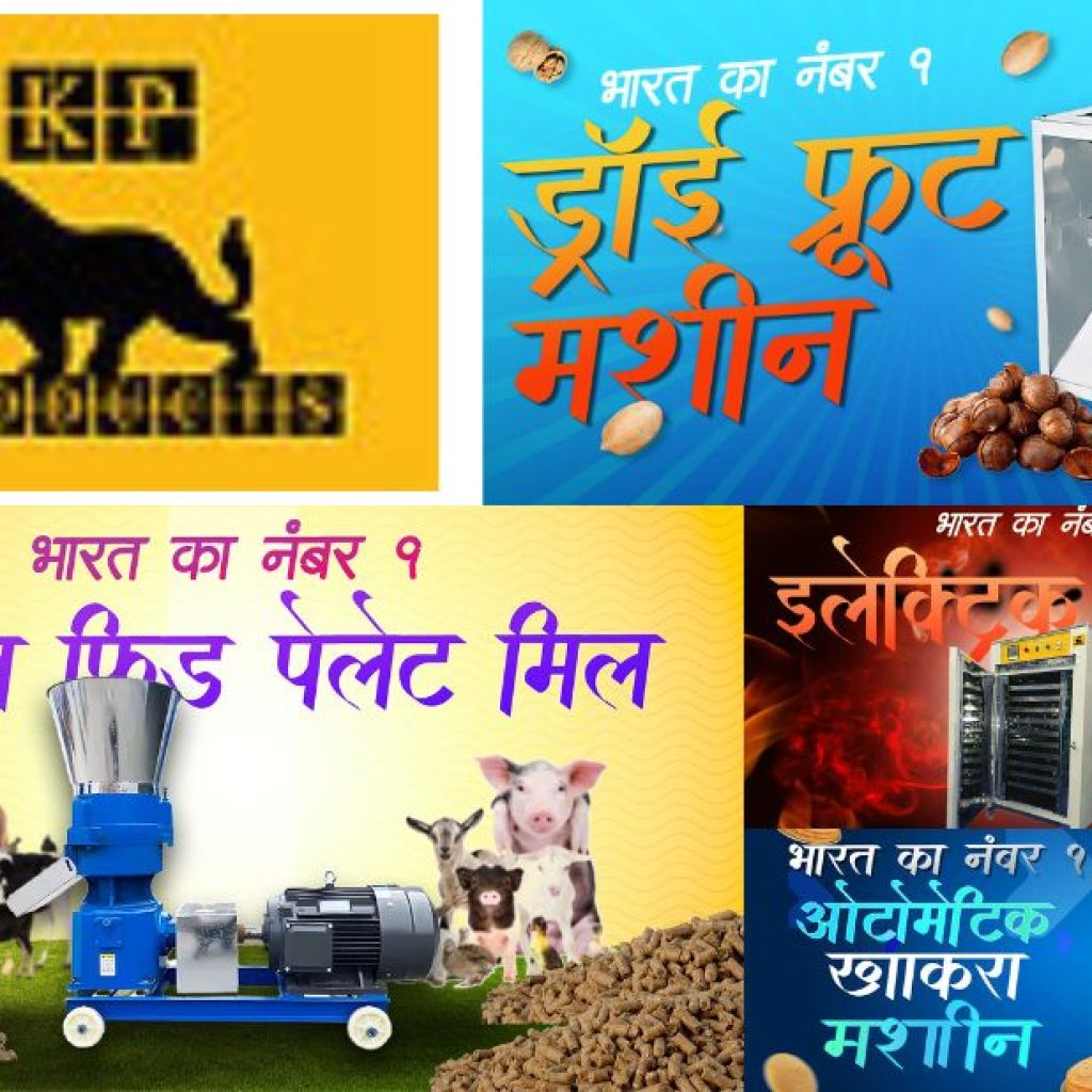 Efficient Khichiya Production: Machines for Smooth, High-Quality Output Efficient Khichiya Production: Machines for Smooth, High-Quality Output
