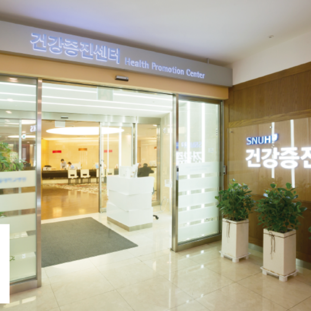 Top Medical Care in Korea: Expert, Personalized Treatments Top Medical Care in Korea: Expert, Personalized Treatments