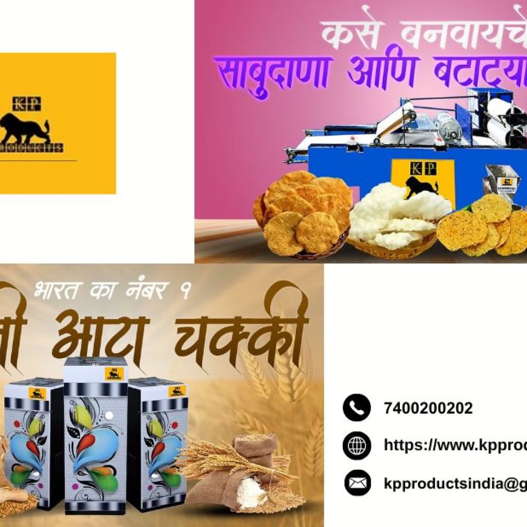 Start Your Business Easily When You Buy Semi Papad Machine