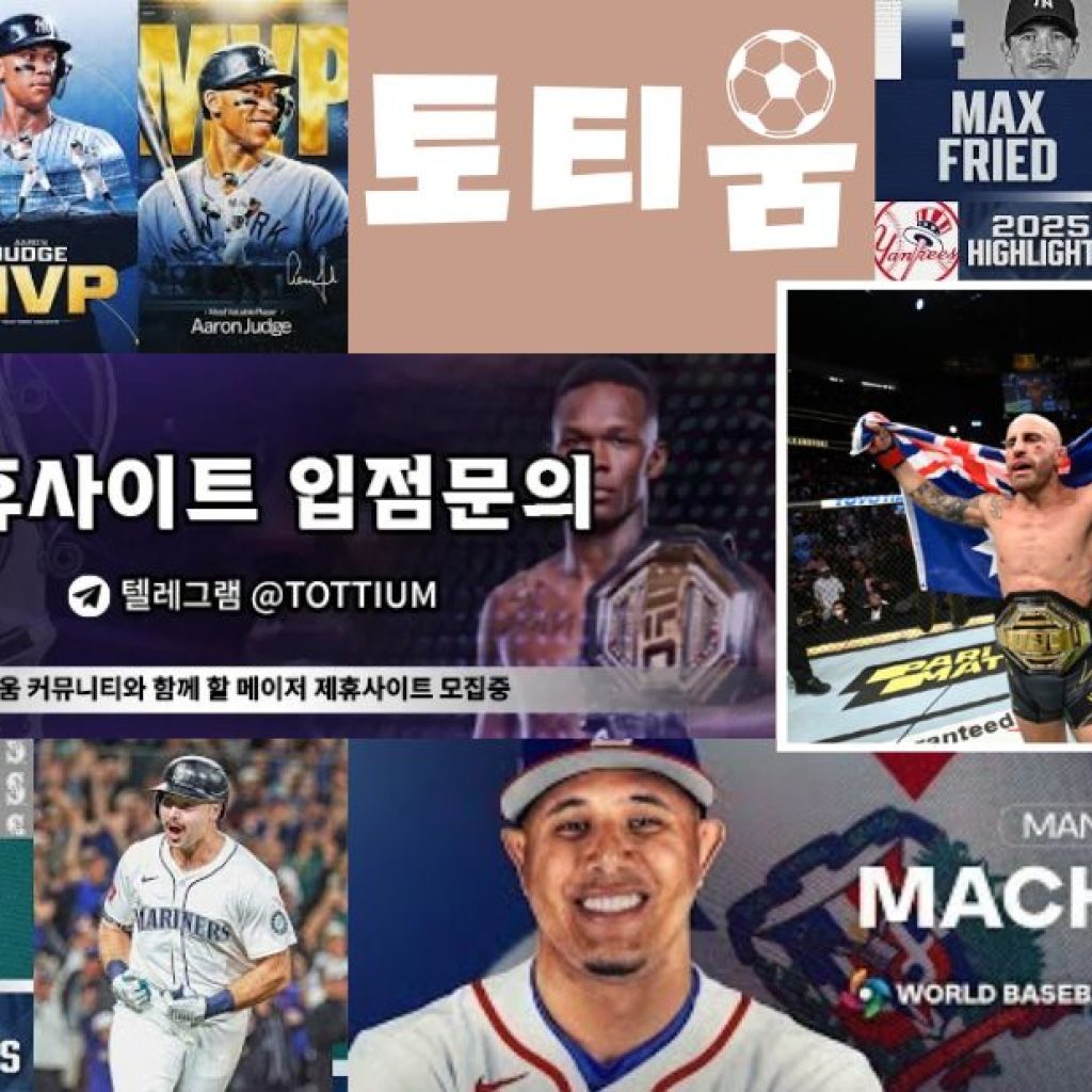 현장 분석으로 보는 선수 부상 현황과 대비 전략 현장 분석으로 보는 선수 부상 현황과 대비 전략