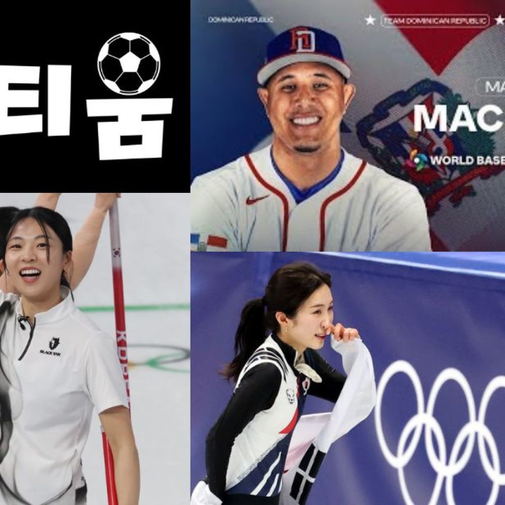 해외 스포츠 데이터를 한눈에 보는 분석 사이트 추천 해외 스포츠 데이터를 한눈에 보는 분석 사이트 추천