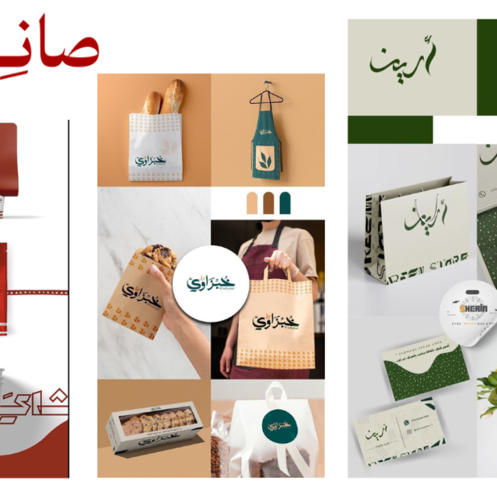 ابداعيات السعودية: حلول وخدمات تصمم المستقبل