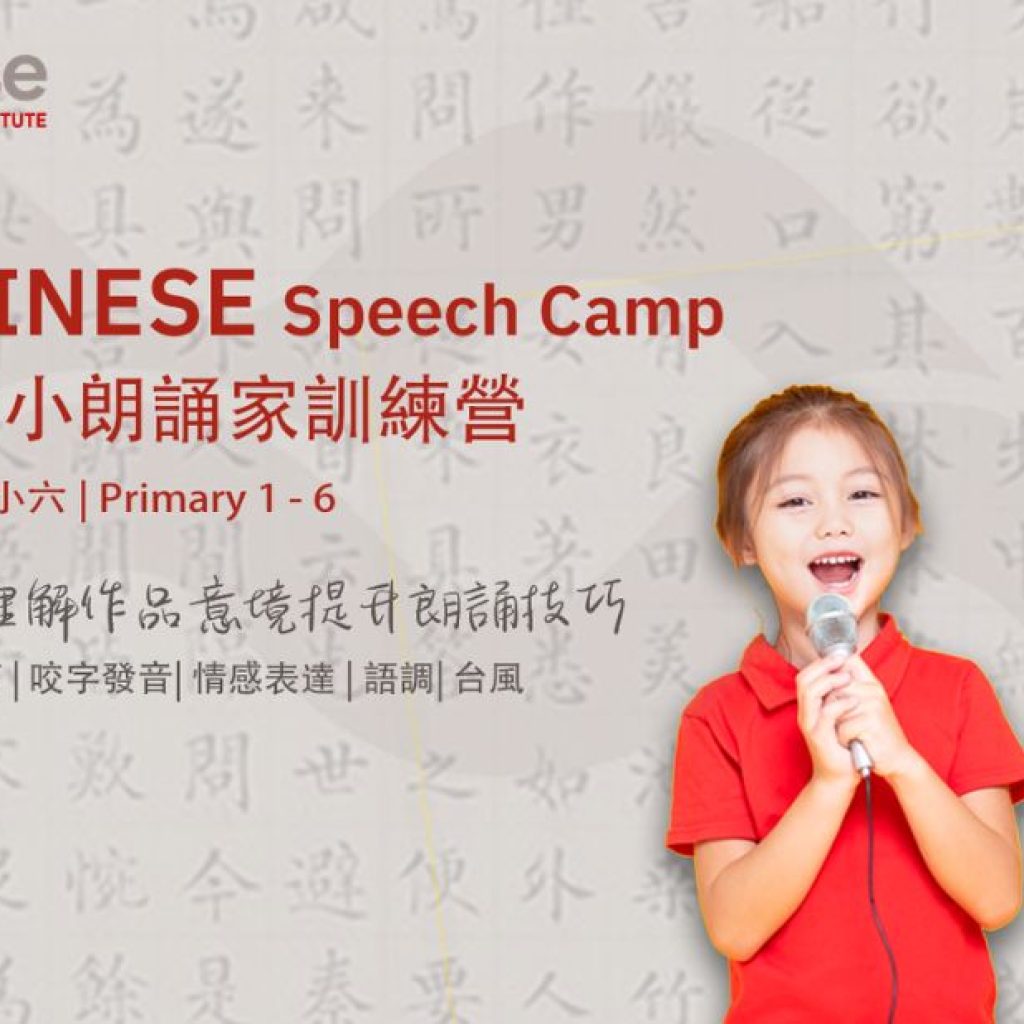 Master Mandarin in Hong Kong: Expert Lessons for Confident Communication