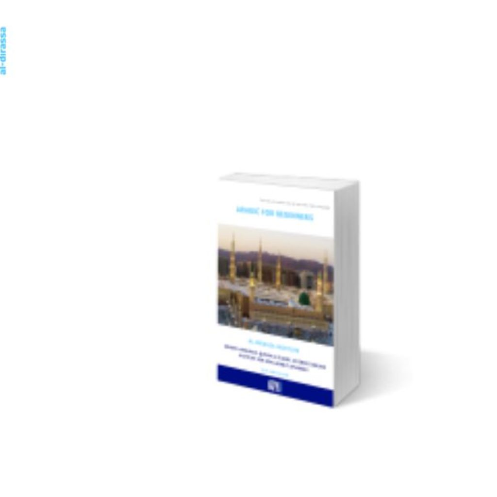 Timeless prayers and supplications for daily reflection Timeless prayers and supplications for daily reflection